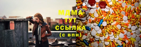 ПСИЛОЦИБИНОВЫЕ ГРИБЫ Бугульма