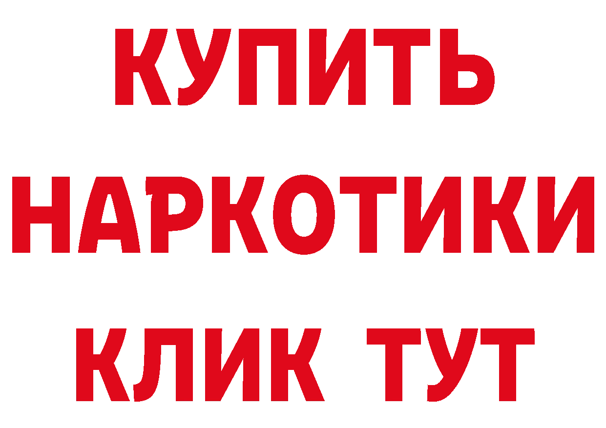 Кетамин VHQ как зайти площадка ссылка на мегу Усть-Лабинск