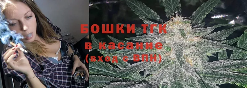 где можно купить   Усть-Лабинск  Конопля White Widow 